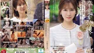 JUR-674 [中文字幕] 毕业典礼之后致已成年的你继母的礼物 - 小島みなみ