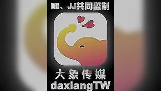 【大像传媒DA-22】素人【E奶巨乳白领性爱实录】口罩素人企划一回目F奶OL主动报名演出，高清1080P原版首发【DA-22】