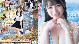 CAWD-985 [中文字幕] 鳥取県出身鸟取的奇迹 白石麻由AV出道 最平易近人最白皙最色气的学生会长 最平易近人 - 白石麻由