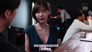MIDV-191 [中文字幕] 催眠色情搞破壞引起大家熱議！和暴走的觀眾中出超棒的www ＃ 可以抽插的美人影片直播主 深田咏美