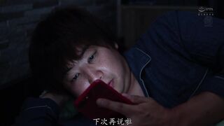 JUR-603 [中文字幕] 和公公同居4年…这是我被无套插入，觉醒快感，直到怀孕的故事。凉菜波美
