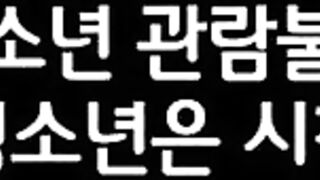 可疑的美容院 수상한 미용실 韩国三级