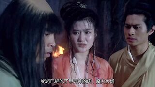 聊斋艳谭之灯草和尚 香港三级