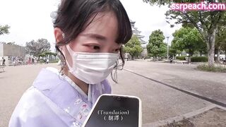 台男到日本出差，邂逅了一个日本女人。在语言完全不通的情况下，竟发展出了奇妙的情愫