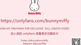 新人国产OF博主Bunny Miffy（米菲兔） (16)
