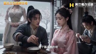 《重生之征服郭伯母》_第2集