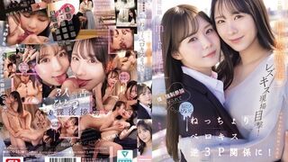 SNOS-353 [无码中文字幕] 对学生严格的miru老师和对学生温柔的村上悠华老师的女同性恋接吻现场目击 被迫加入脑袋融化的法式深吻逆3P关系 - miru