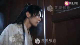 《琼明神女录 》 EP2