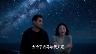 《我的女友景甜》 EP-1