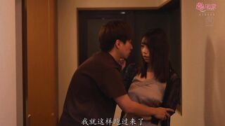 JUR-820 [无码中文字幕] 汗水狂流 理智蒸發 高潮到飛起來 盛夏不倫性愛的大痙攣高潮-  沙月芽衣