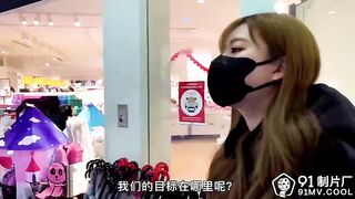 【果冻传媒】丝袜名优-美竹玲【跳蛋购物突袭做爱】户外真实挑战贺新年，高清720P原版首发【91CM-229】